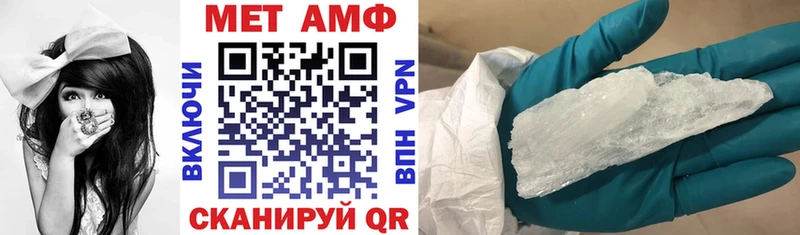 Амфетамин 97%  Бугуруслан 