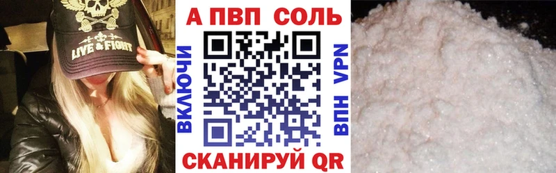 гидра ссылка  Бугуруслан  APVP кристаллы 