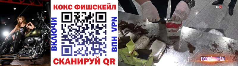 КОКАИН 99% закладка Бугуруслан