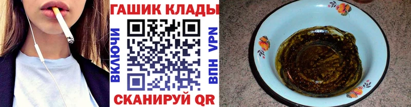 ссылка на мегу онион  Бугуруслан  ГАШ гарик 