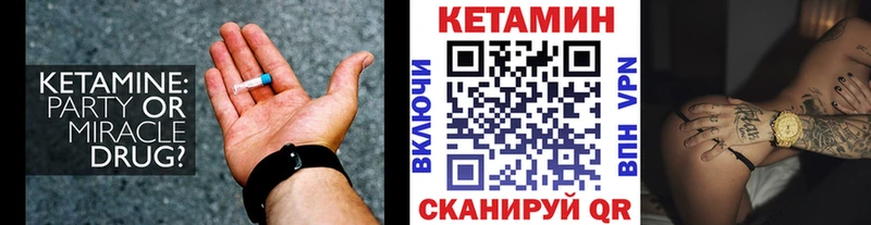 КЕТАМИН ketamine  Бугуруслан 