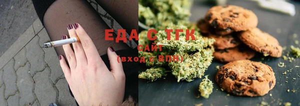 скорость Армянск