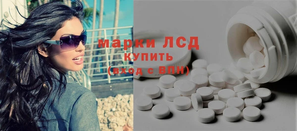 скорость Армянск