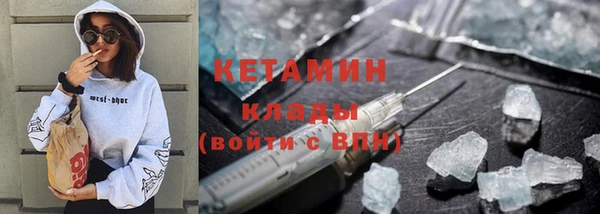 марихуана Арсеньев
