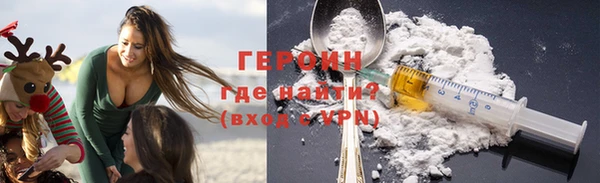 марихуана Арсеньев