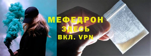 марихуана Арсеньев