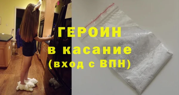 метамфетамин Аркадак