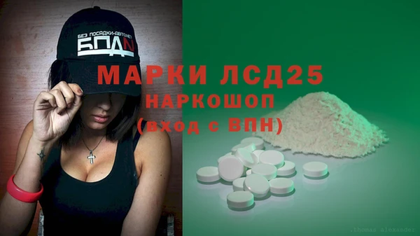 марихуана Арсеньев
