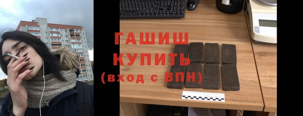 скорость Армянск
