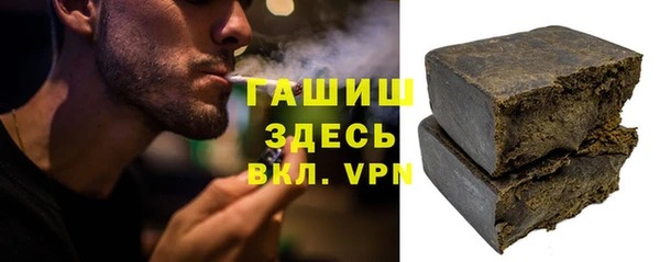 скорость Армянск