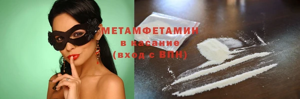 метамфетамин Аркадак