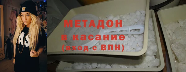 марихуана Арсеньев