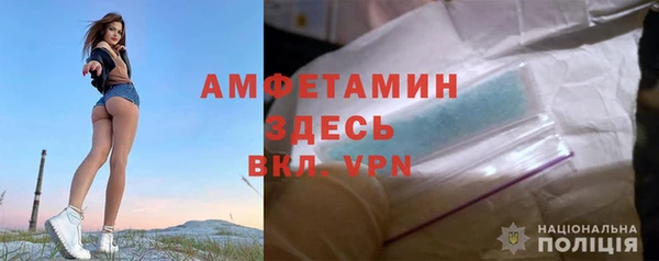 скорость Армянск