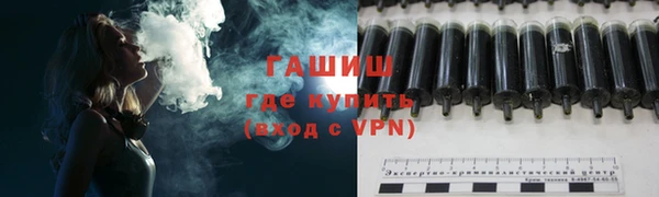 скорость Армянск