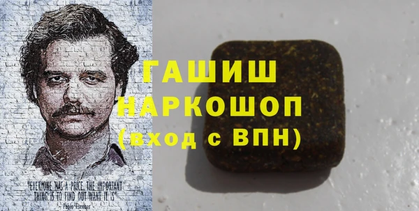 скорость Армянск