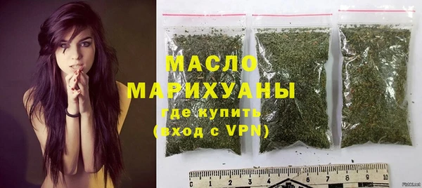 метамфетамин Аркадак