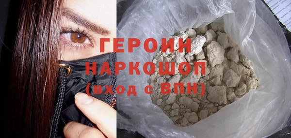 марихуана Арсеньев