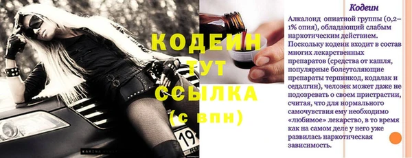 марихуана Арсеньев