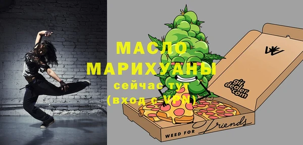 марихуана Арсеньев