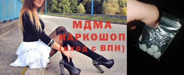 метамфетамин Аркадак