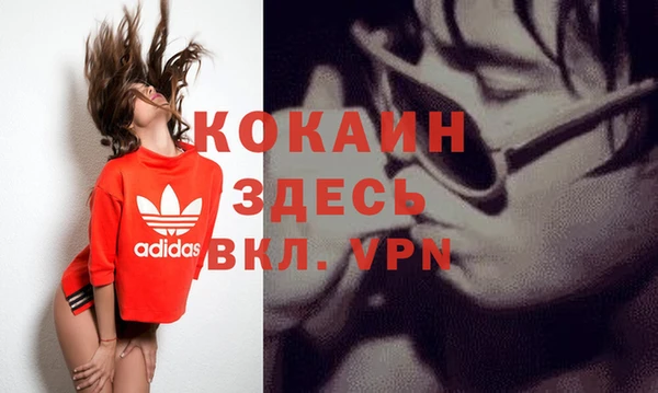 метамфетамин Аркадак