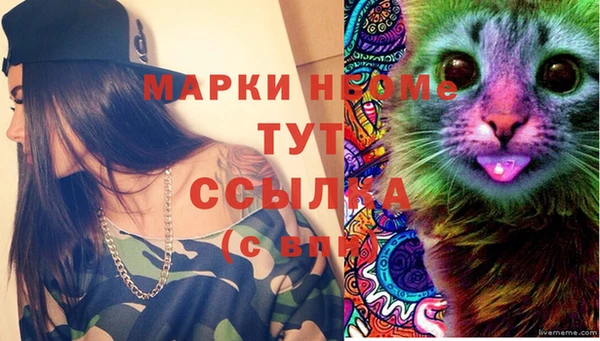 скорость Армянск