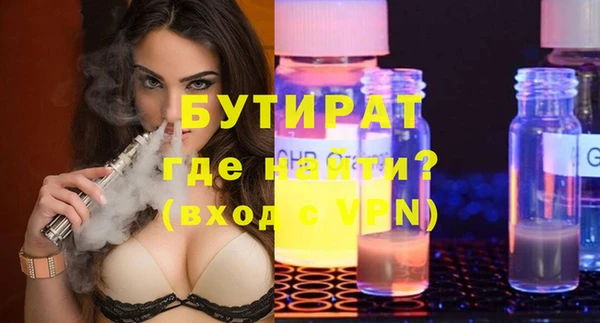 метамфетамин Аркадак