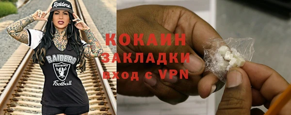 скорость Армянск