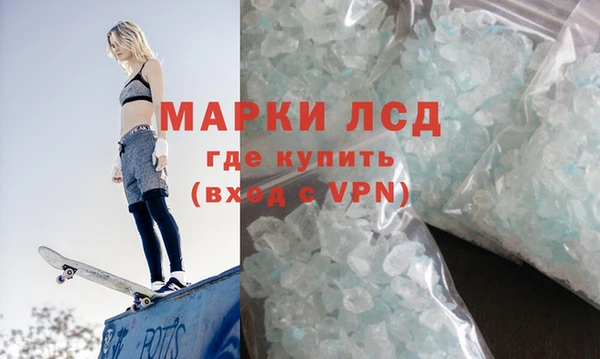 марихуана Арсеньев