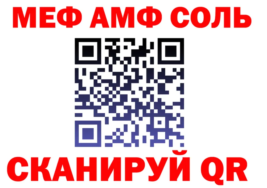 ГАШ гарик маркетплейс маркетплейс MEGA Бугуруслан