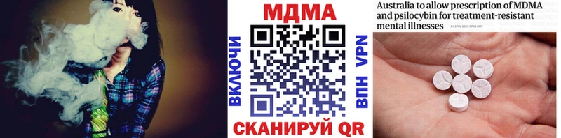МДМА VHQ  Бугуруслан 