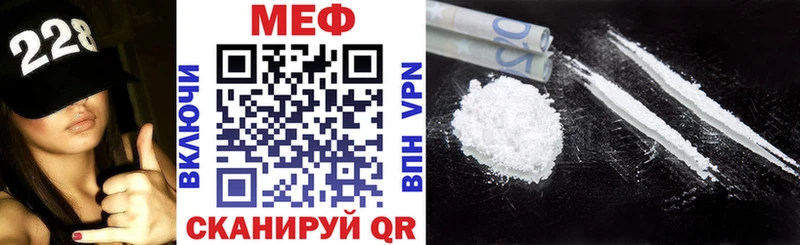 МЯУ-МЯУ кристаллы Бугуруслан