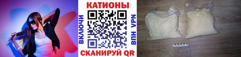 Меф мука Бугуруслан
