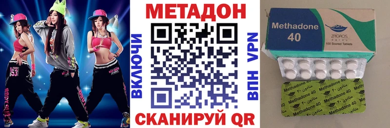 дарк нет какой сайт  Бугуруслан  МЕТАДОН белоснежный 