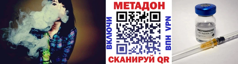 Метадон белоснежный Бугуруслан