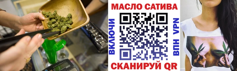 ТГК жижа Бугуруслан
