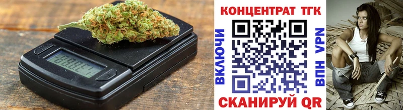 shop телеграм Бугуруслан Дистиллят ТГК жижа